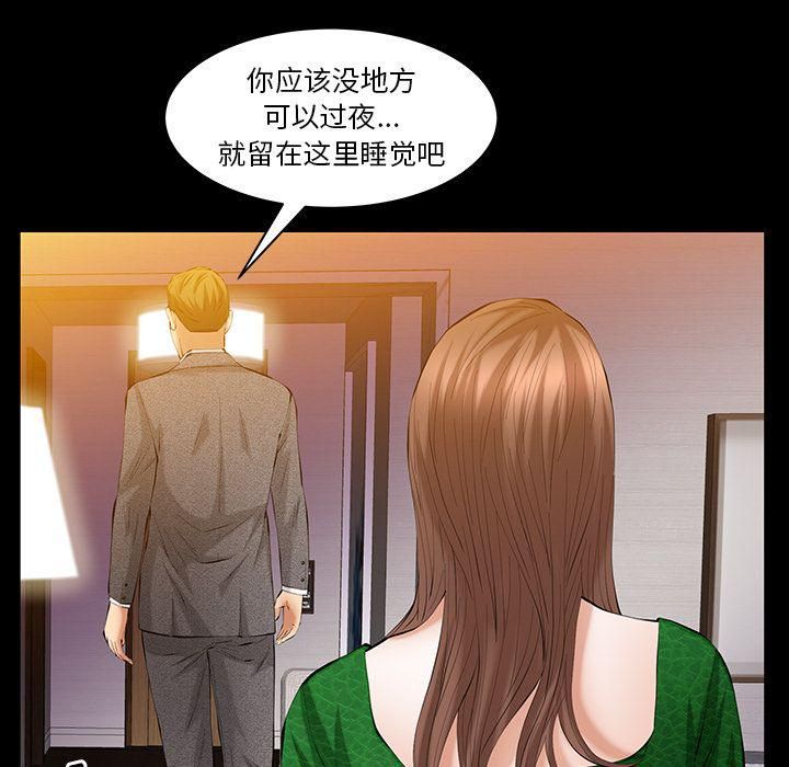羁绊第48话