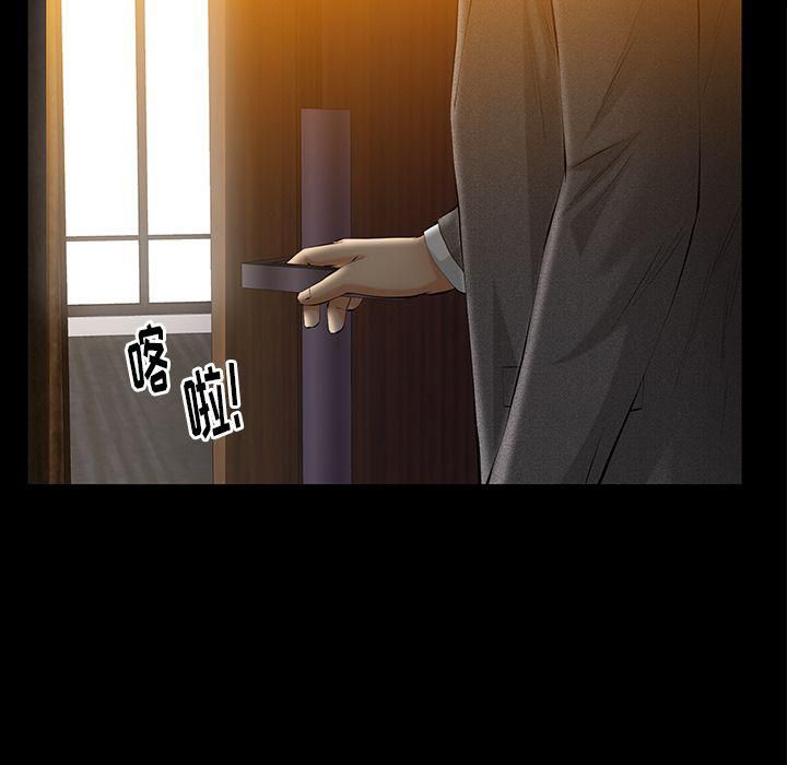 羁绊第48话