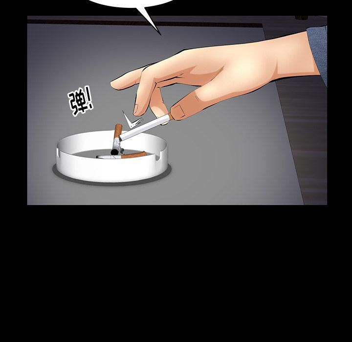 羁绊第48话