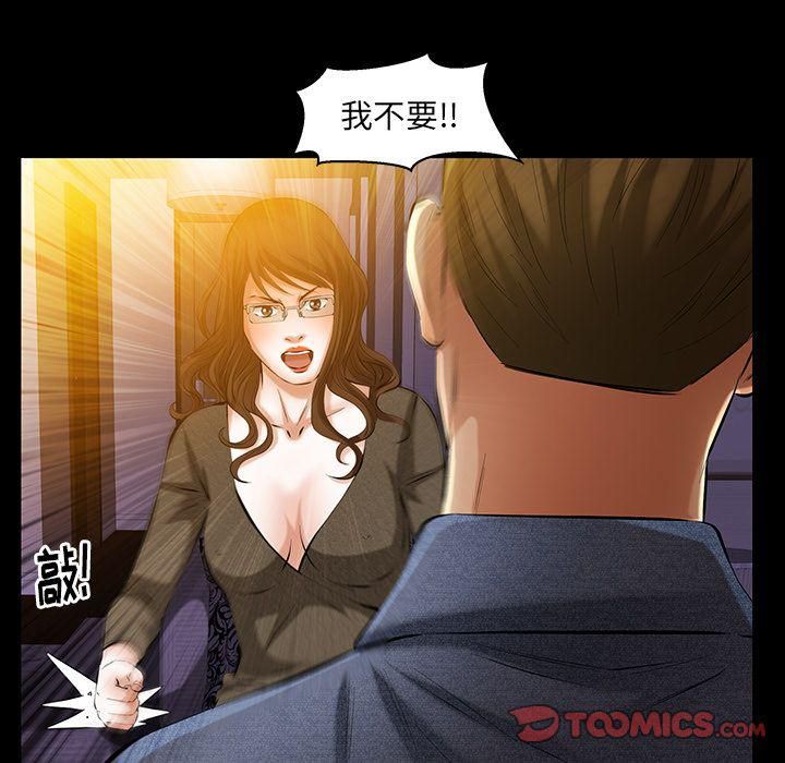 羁绊第48话