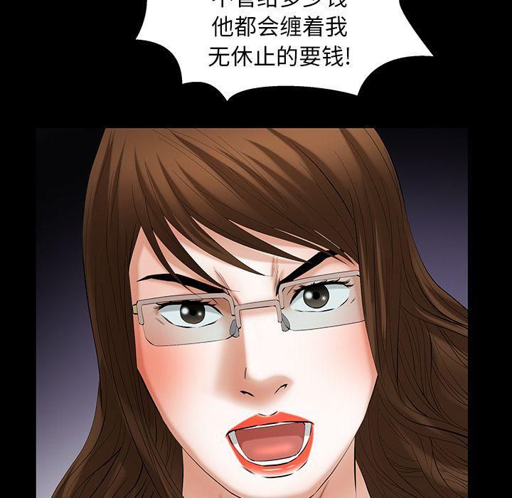 羁绊第48话