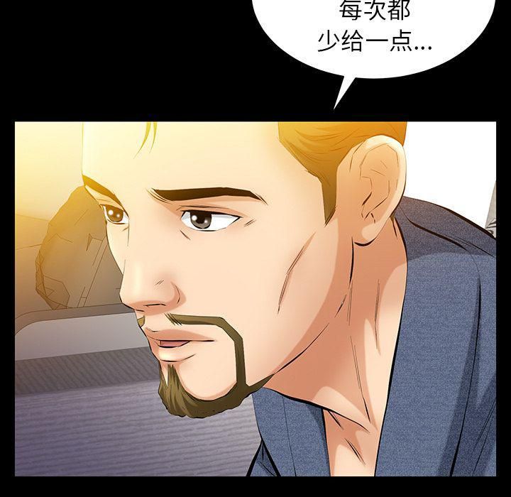 羈絆第48話