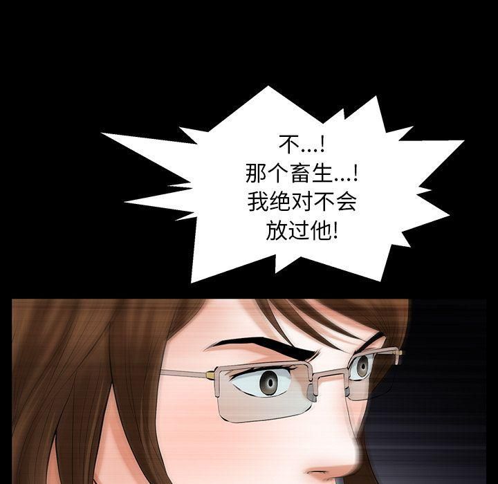 羁绊第48话