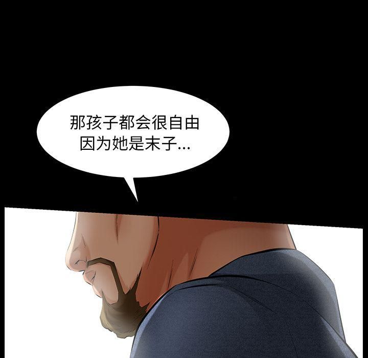 羁绊第48话