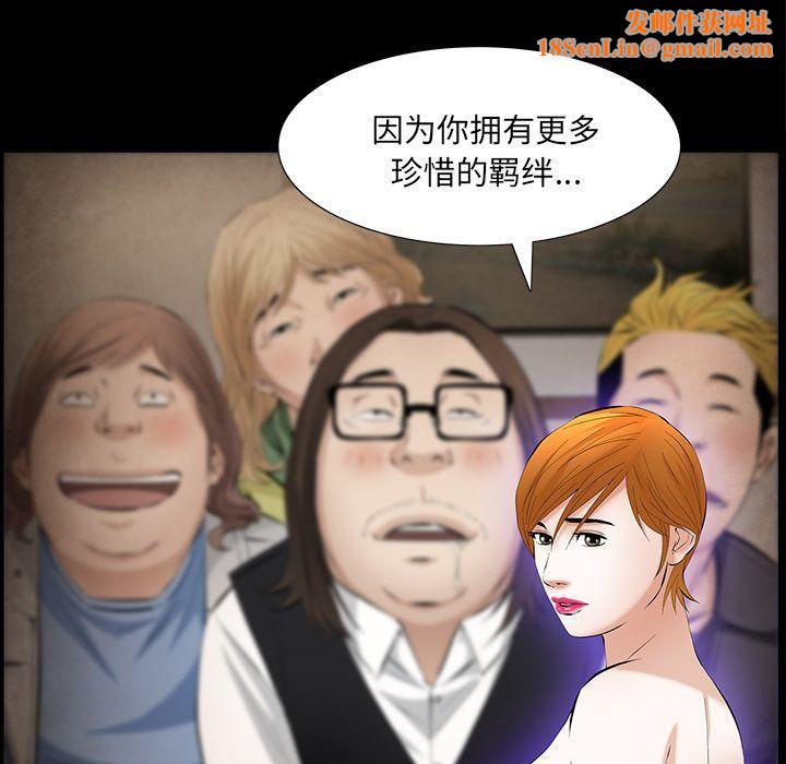 羁绊第49话