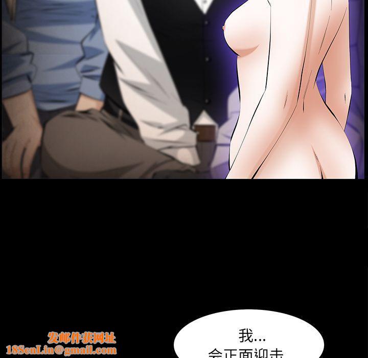 羁绊第49话