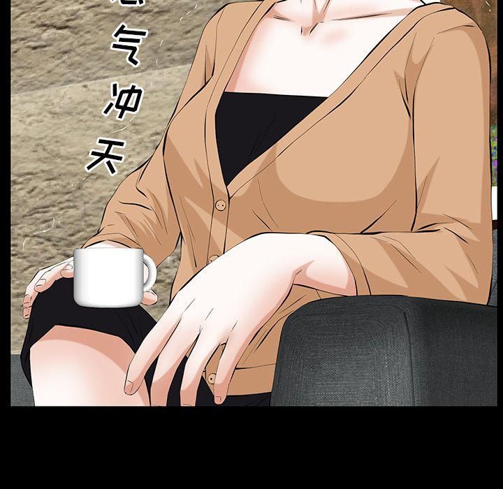羁绊第49话