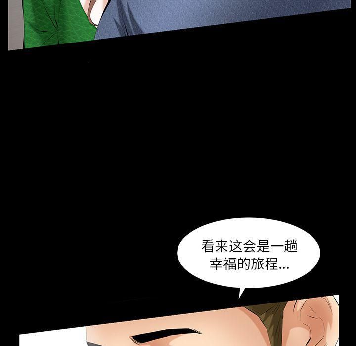 羈絆第49話