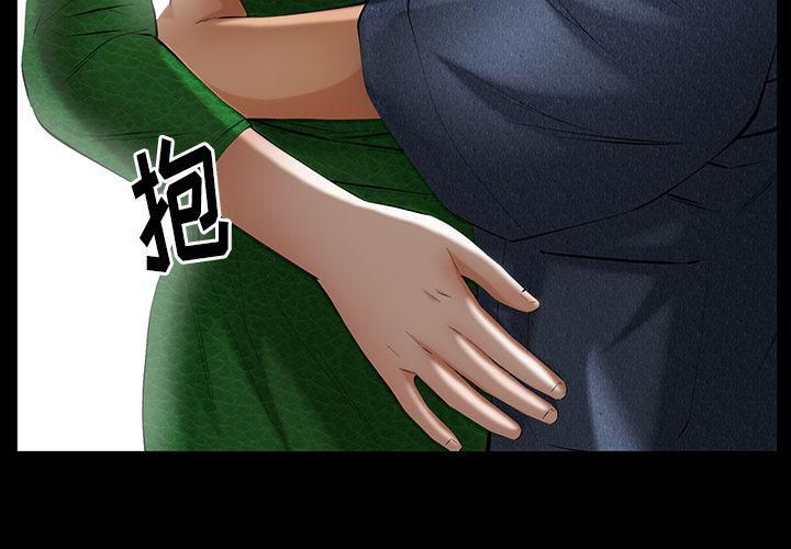 羁绊第50话