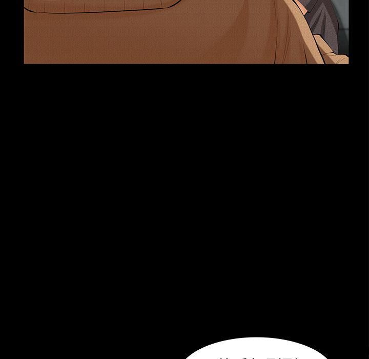 羁绊第50话