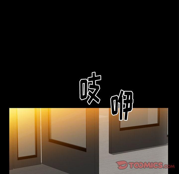 羁绊第50话