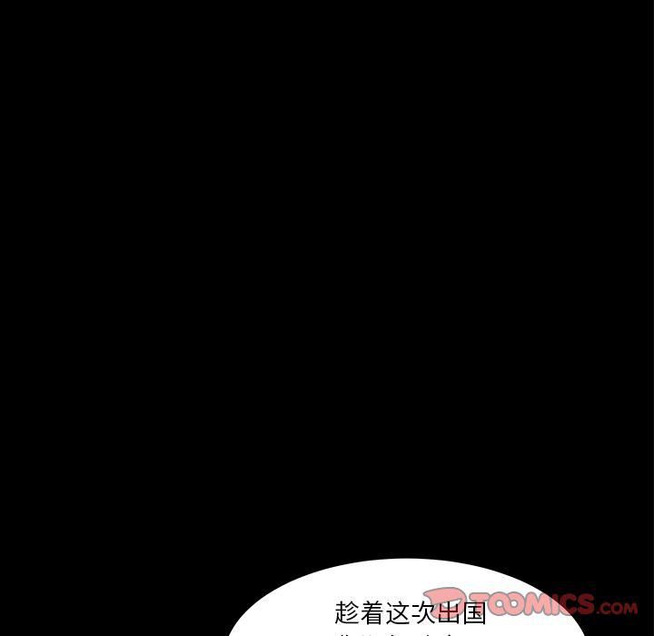 羁绊第51话