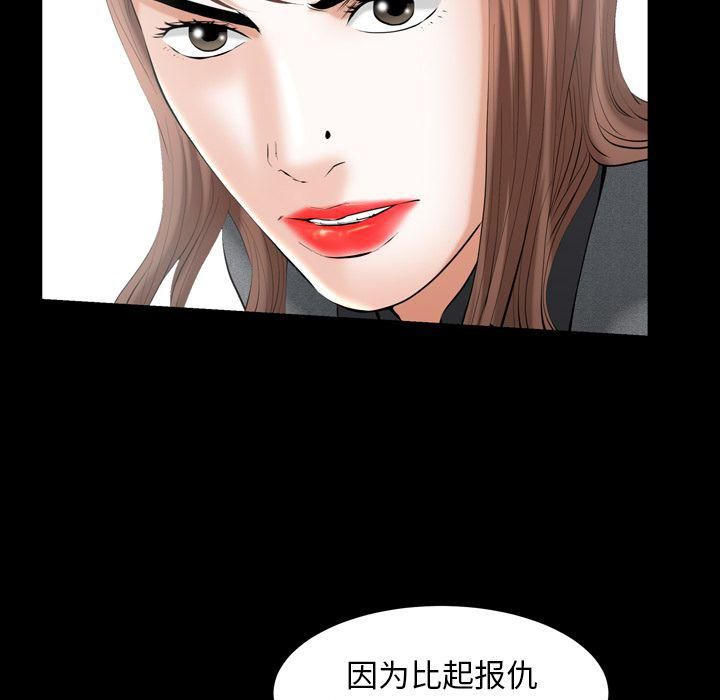 羁绊第52话