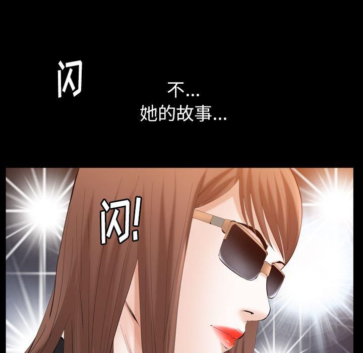 《羁绊》第52话