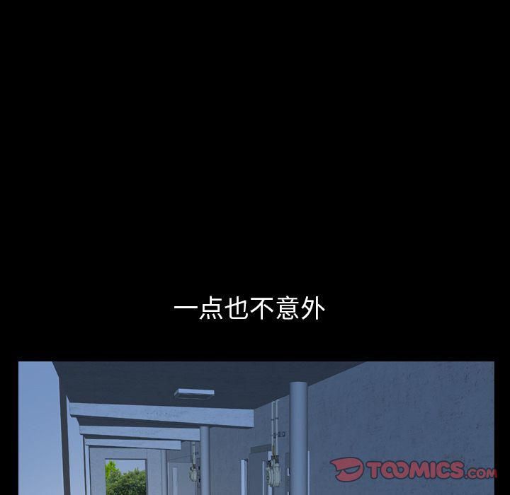 羁绊第52话