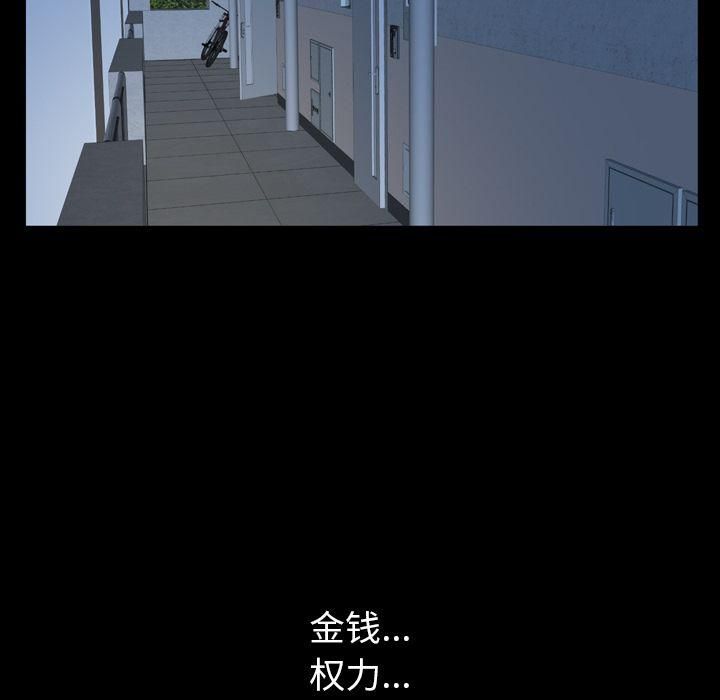 羁绊第52话