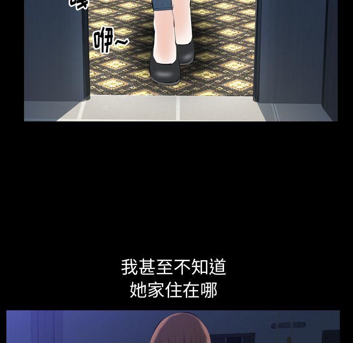 羁绊第52话
