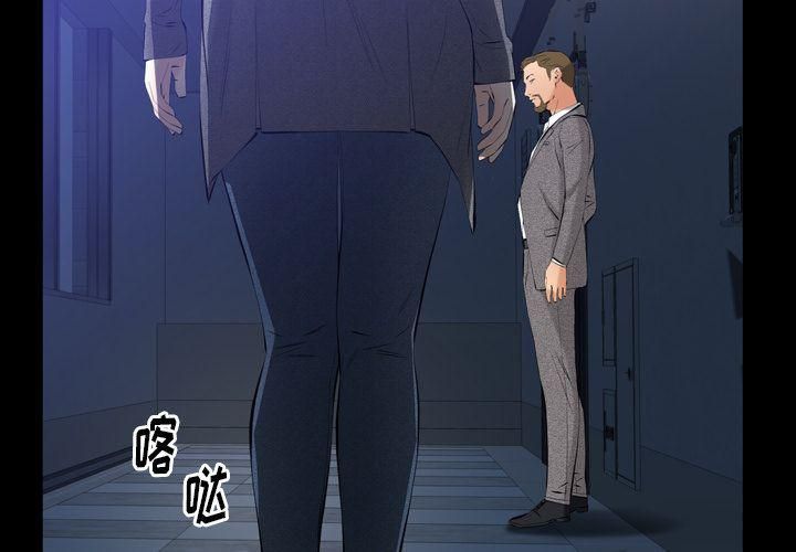 羁绊第53话