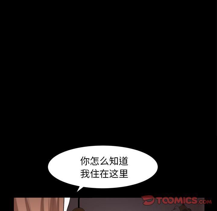 羁绊第53话