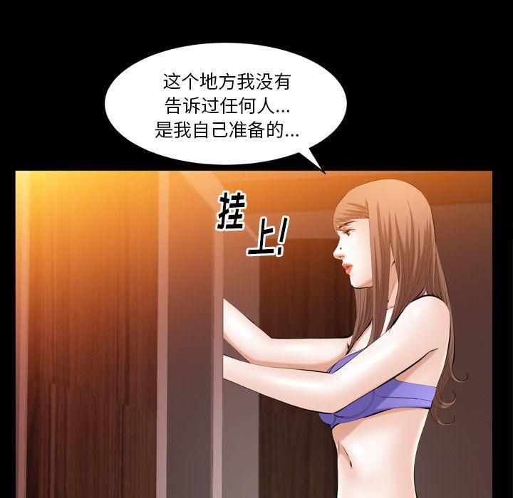 羁绊第53话