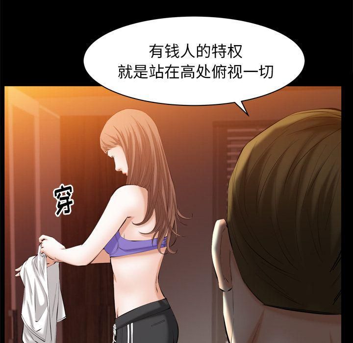 羁绊第53话