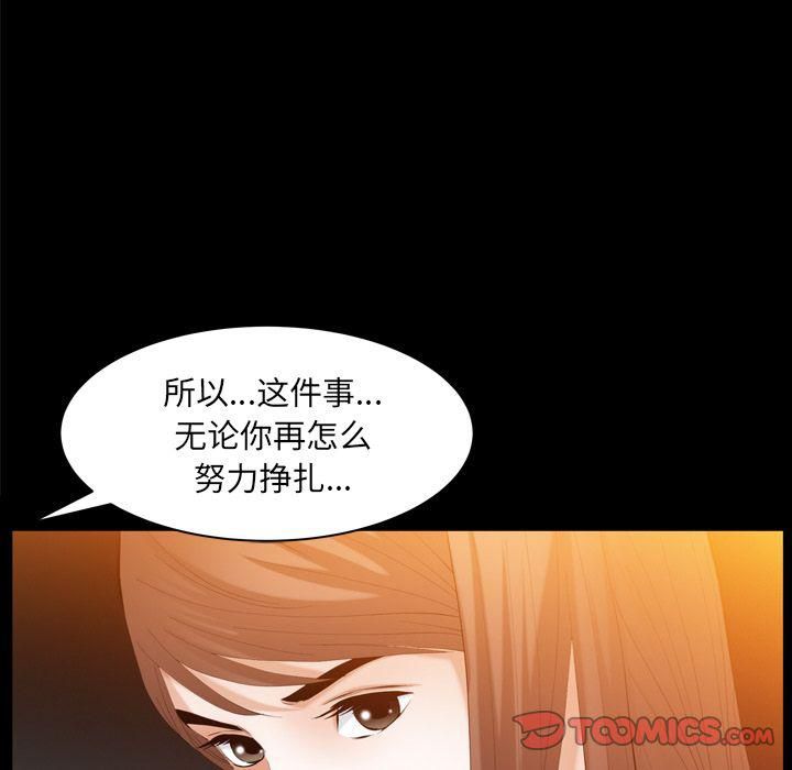 羁绊第53话