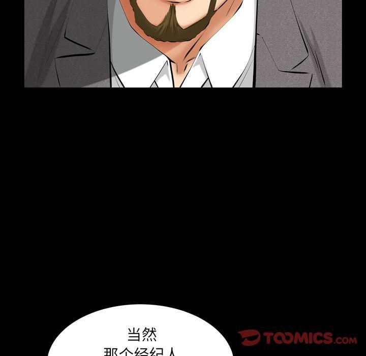 羁绊第53话