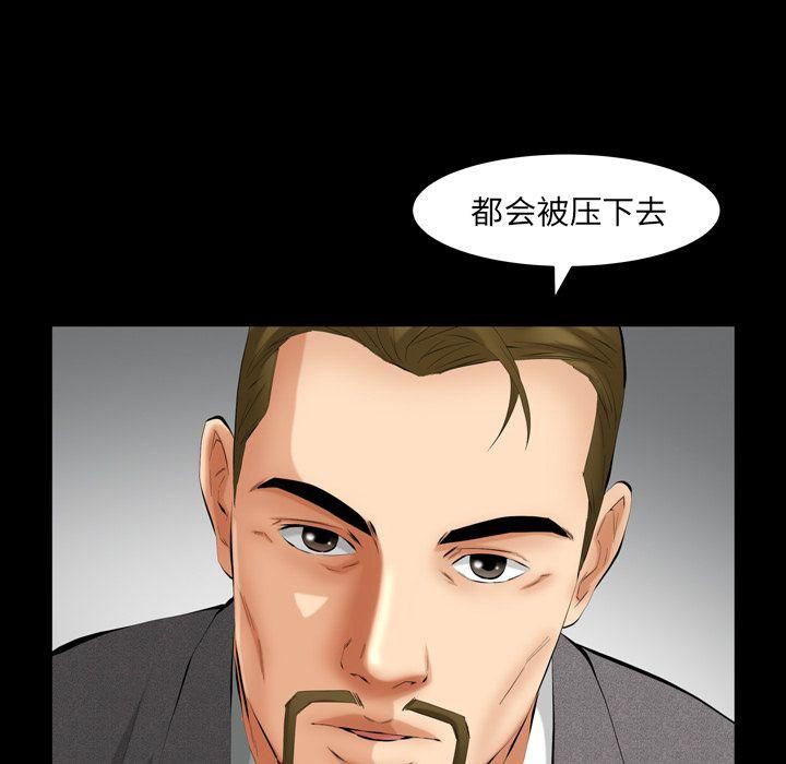 羁绊第53话