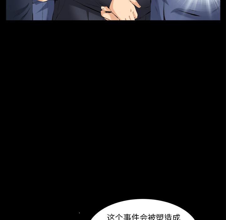羁绊第53话