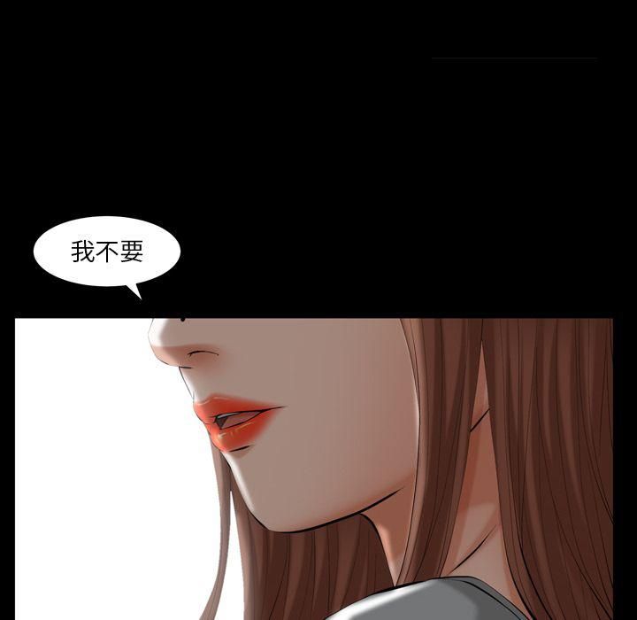 羁绊第53话