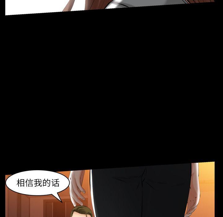 羁绊第53话