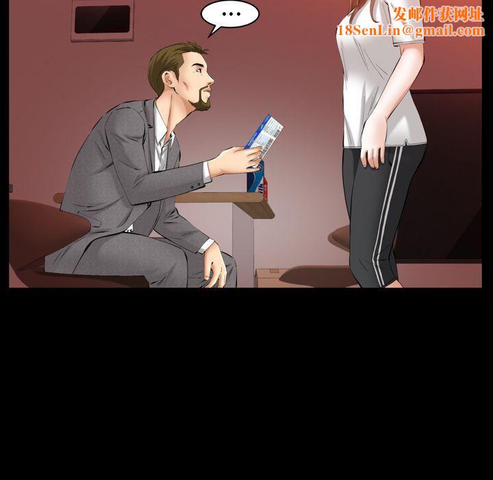 羁绊第53话