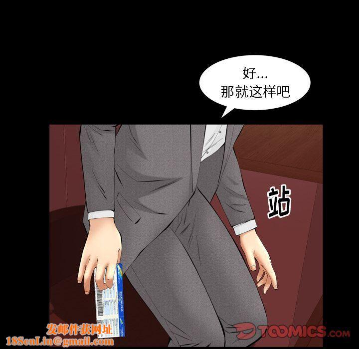 羁绊第53话
