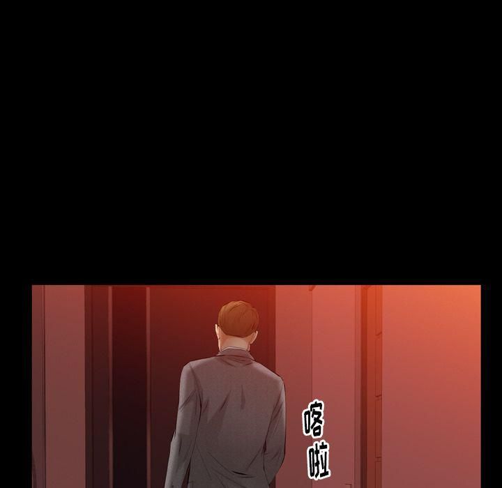 羁绊第53话
