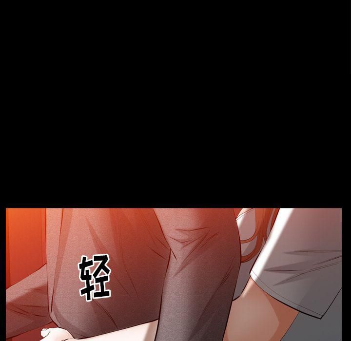 羁绊第53话