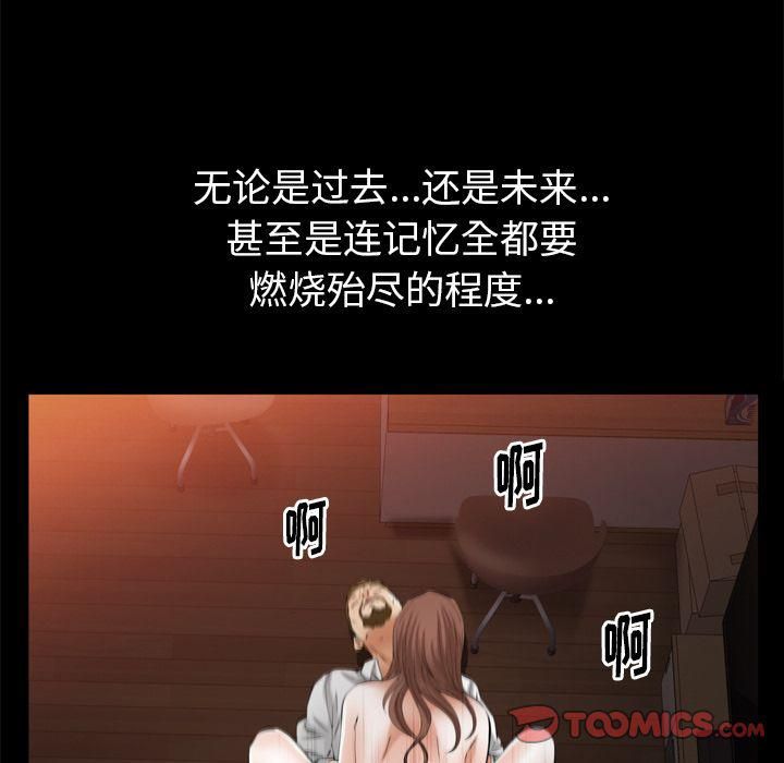 羁绊第53话