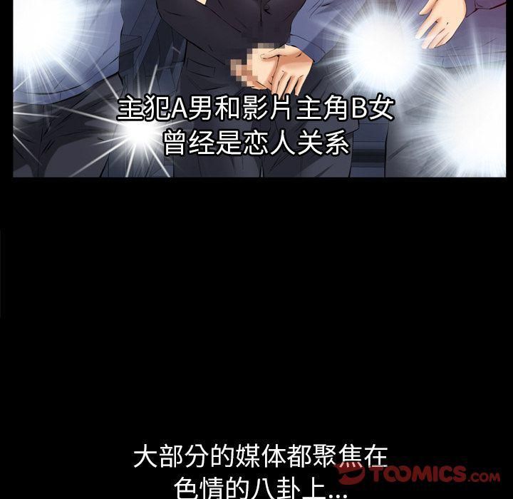 羁绊第53话