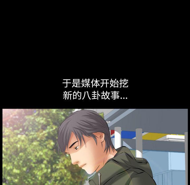 羁绊第53话