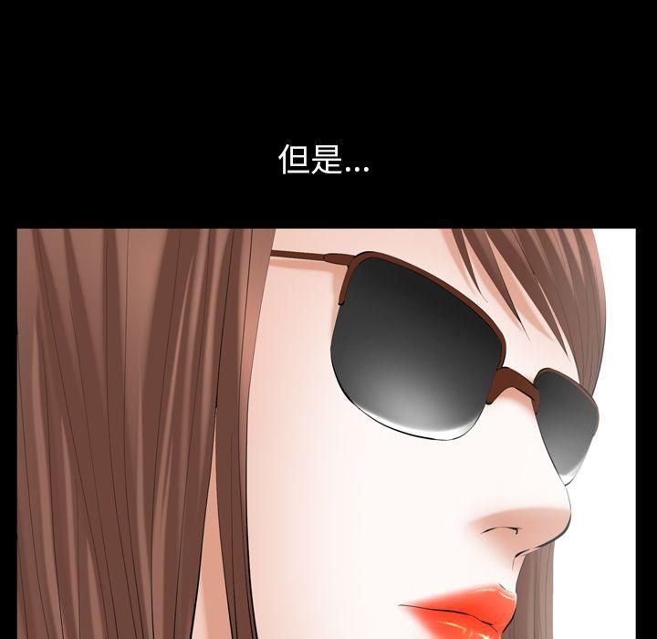 羁绊第53话