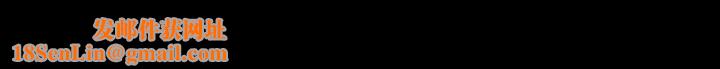 羁绊第53话
