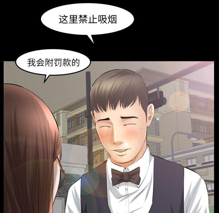 羁绊第54话