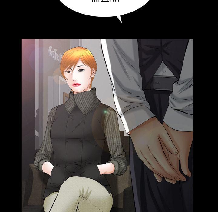 羁绊第54话