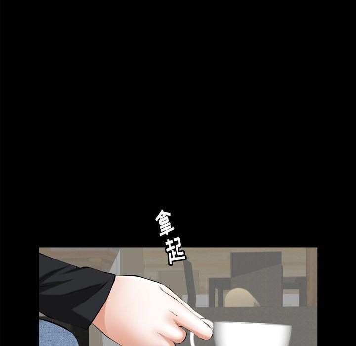羁绊第54话