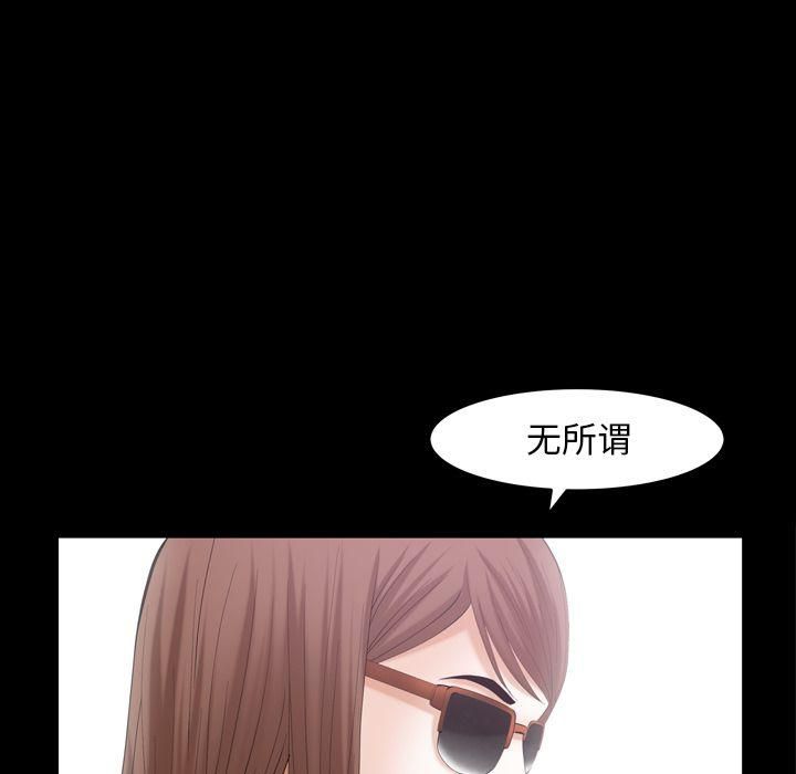 羁绊第54话