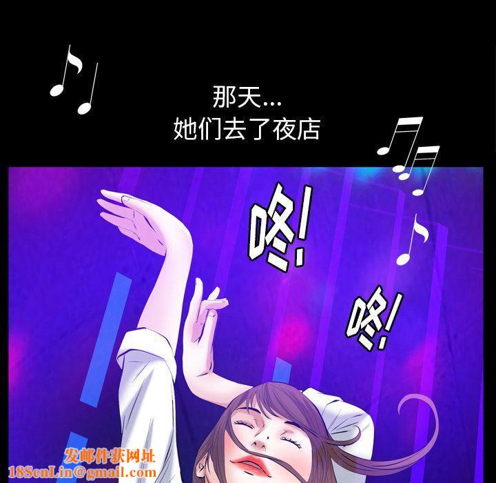 羁绊第54话