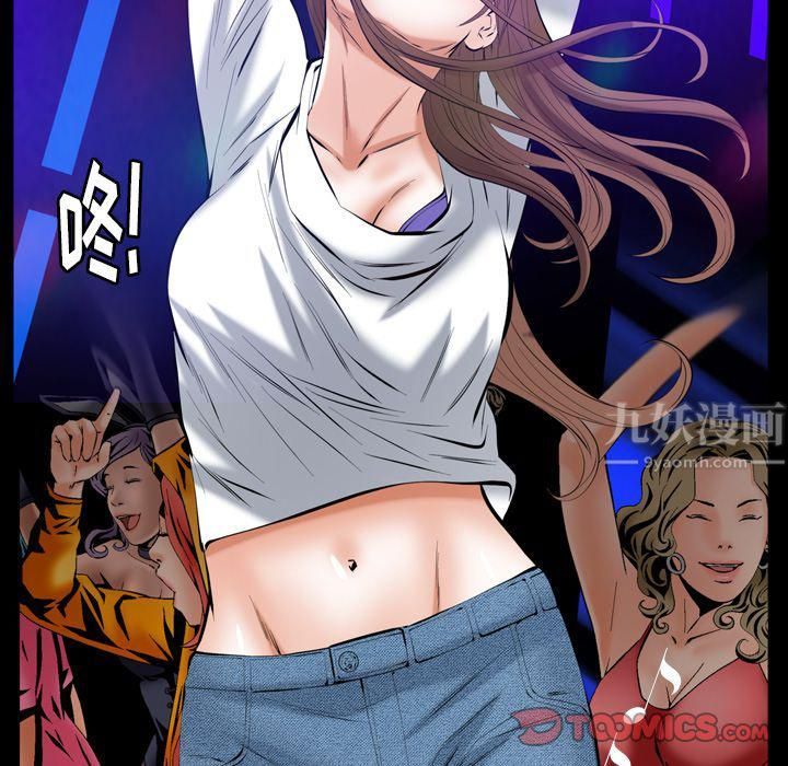 羁绊第54话