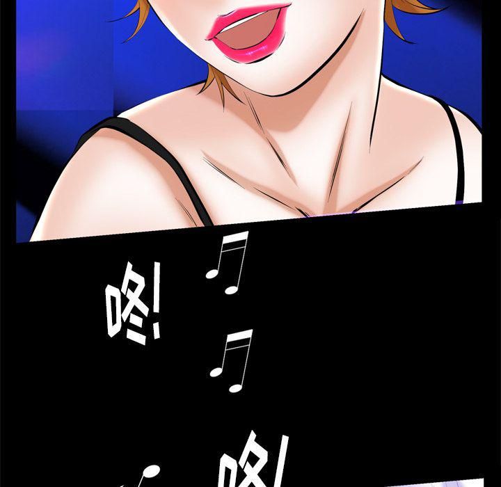 羁绊第54话