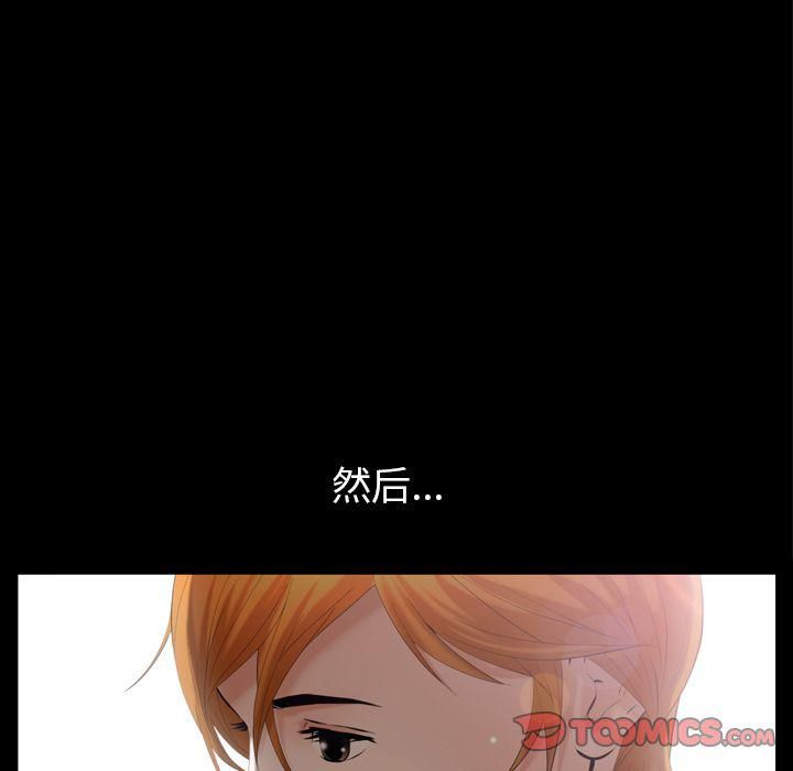 羁绊第54话