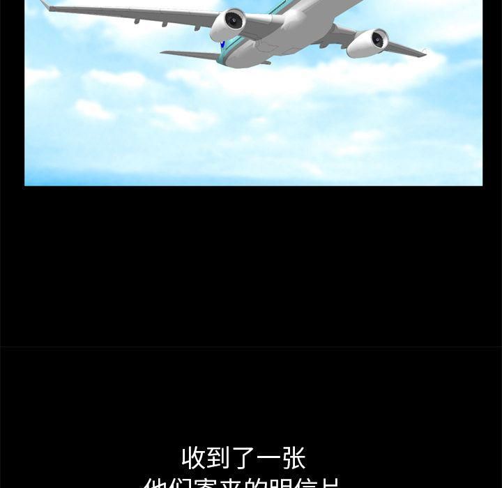 羁绊第54话