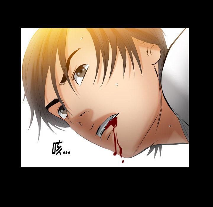 羁绊第54话